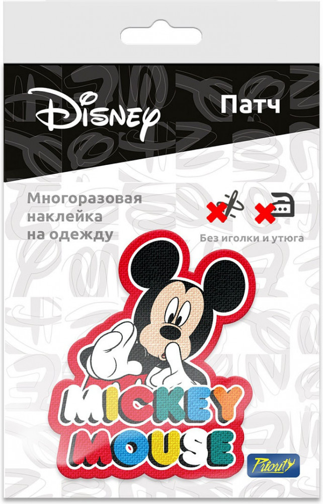 Наклейка-патч для одежды | Микки Маус | PrioritY