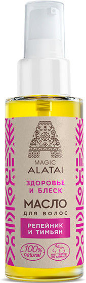 Масло для волос «Здоровье и блеск» | Magic Alatai