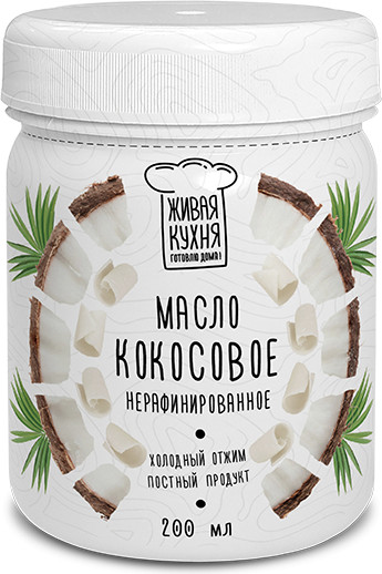 Масло кокосовое нерафинированное | Живая кухня