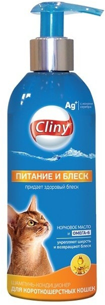 Шампунь-кондиционер для короткошерстных кошек «Питание и блеск» | Cliny
