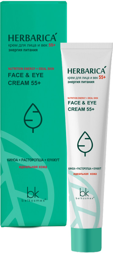 Крем для лица и век «Энергия питания» | Herbarica | Belkosmex