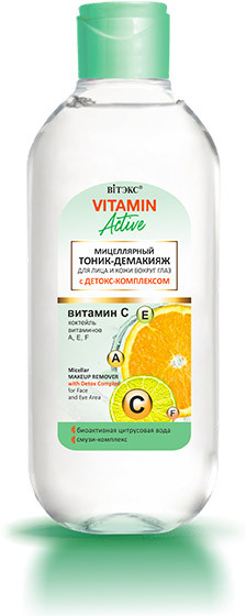 Тоник-демакияж мицеллярный для лица и кожи вокруг глаз | Vitamin Active | Вiтэкс