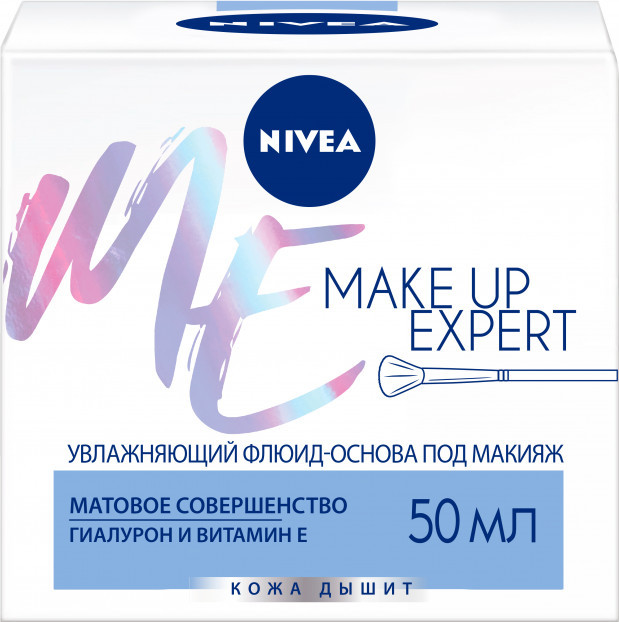 Флюид-основа под макияж увлажняющая | Make-up Expert | NIVEA