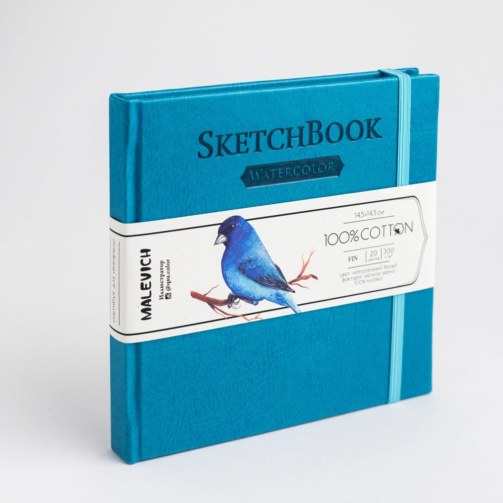 Скетчбук для акварели | МалевичЪ