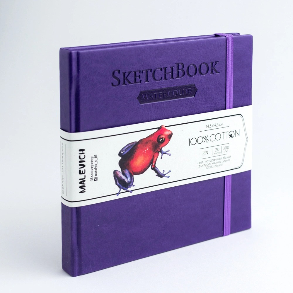 Скетчбук для акварели | МалевичЪ