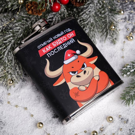 Фляжка «Отмечай»