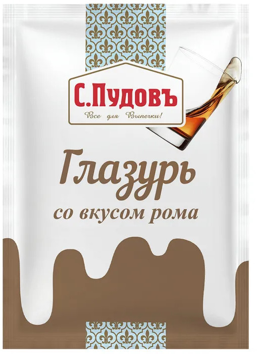 Глазурь сахарная со вкусом рома | С.Пудовъ