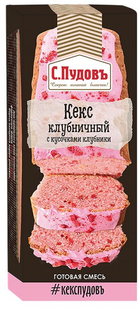 Смесь для выпечки кексов «Клубничный с кусочками клубники» | С.Пудовъ