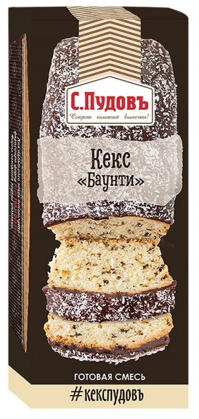 Смесь для выпечки кексов «Баунти Кокосовый с шоколадом» | С.Пудовъ