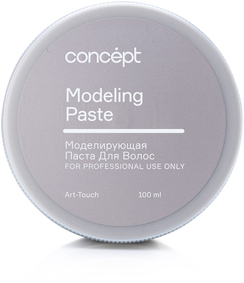 Паста для волос моделирующая | Stylist Sculptop | Concept