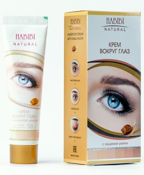 Крем для кожи вокруг глаз с муцином улитки | Habibi Natural
