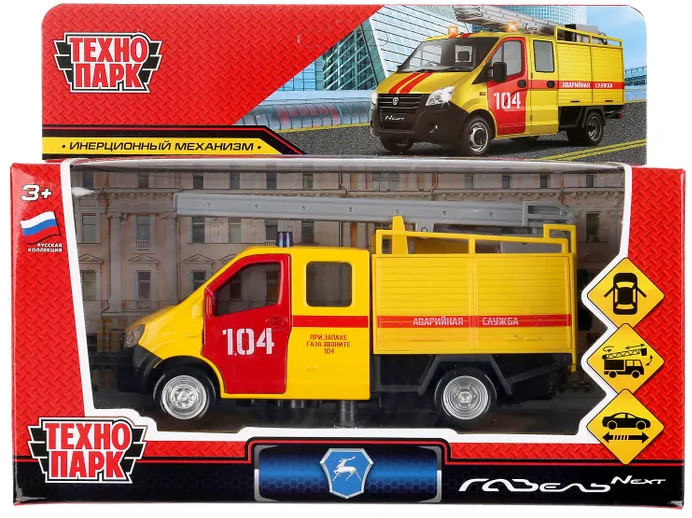 Машина инерционная «Аварийная служба» | Технопарк