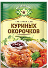 Приправа для куриных окорочков