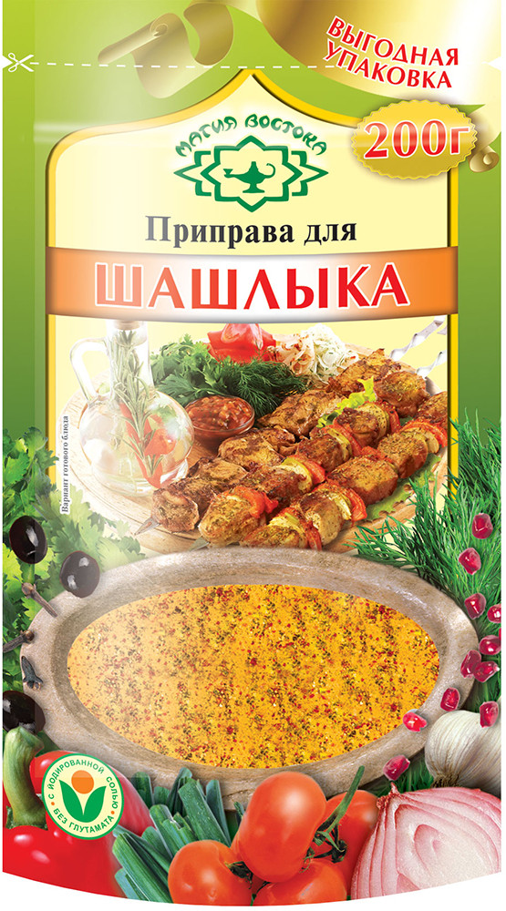 Приправа для шашлыка | Магия Востока
