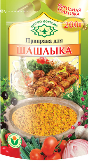 Приправа для шашлыка