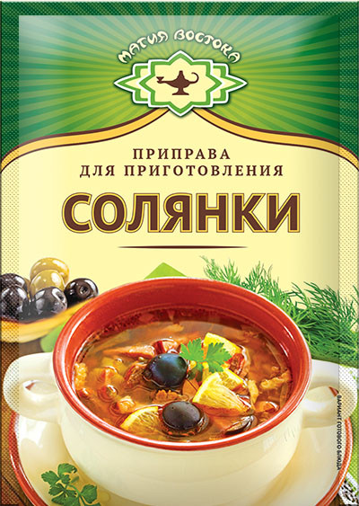 Приправа для солянки | Магия Востока