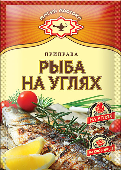 Приправа «Рыба на углях» | Магия Востока