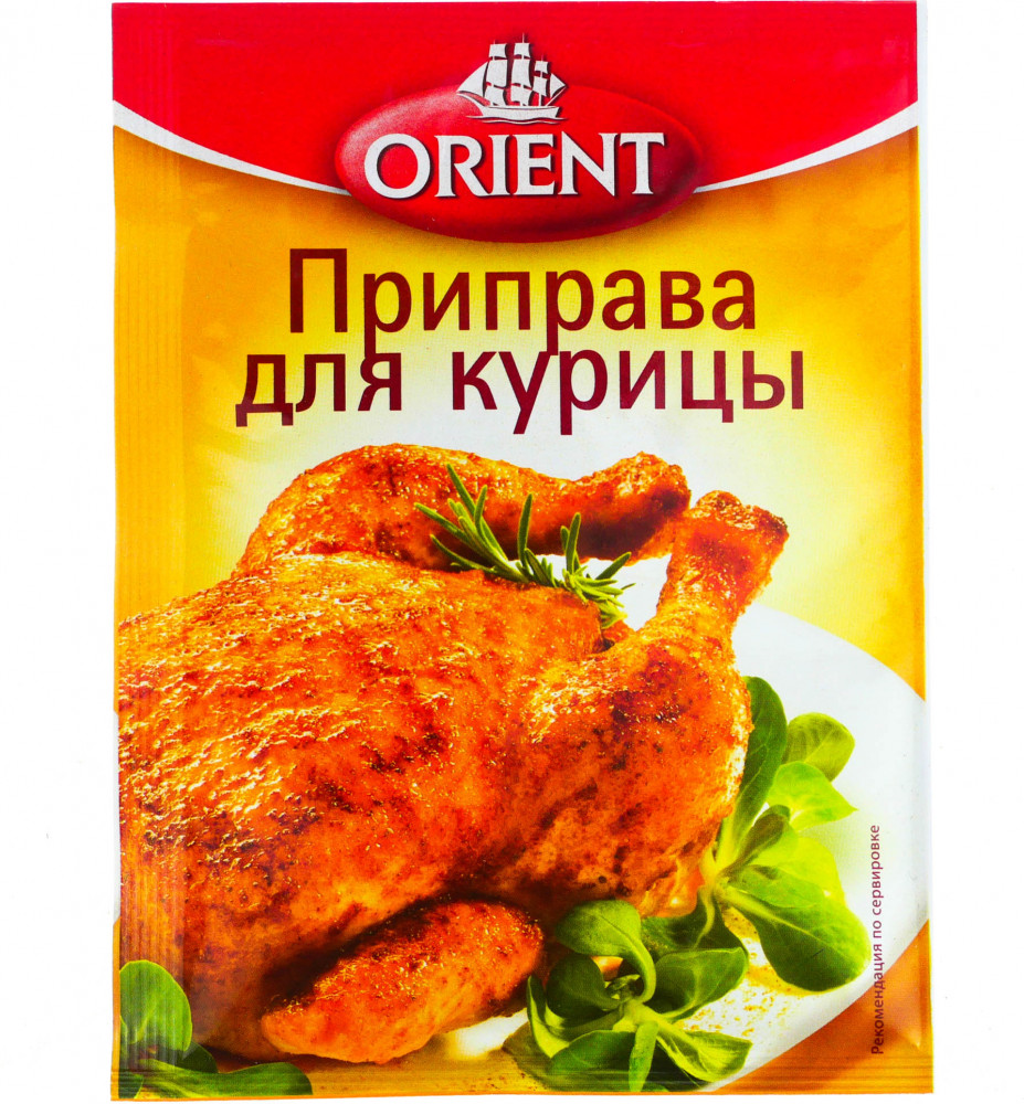 Приправа для курицы | Kotanyi