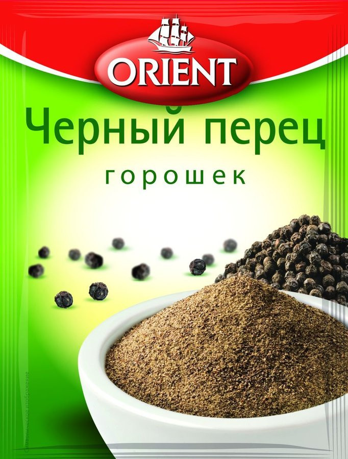 Перец черный | Kotanyi