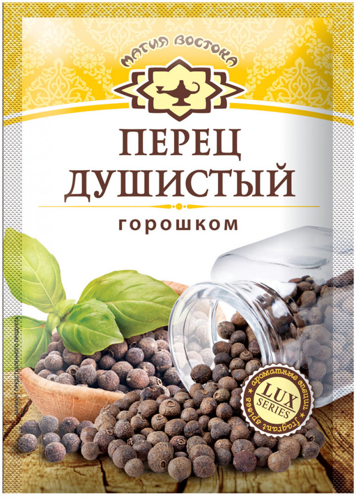 Перец душистый горошек | Магия Востока