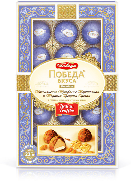 Трюфели с марципаном и грецким орехом | Победа вкуса | Победа