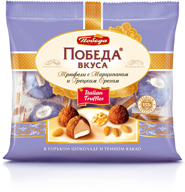 Трюфели с марципаном и грецким орехом | Победа вкуса | Победа