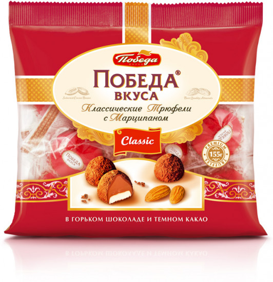 Трюфели с марципаном в темном какао