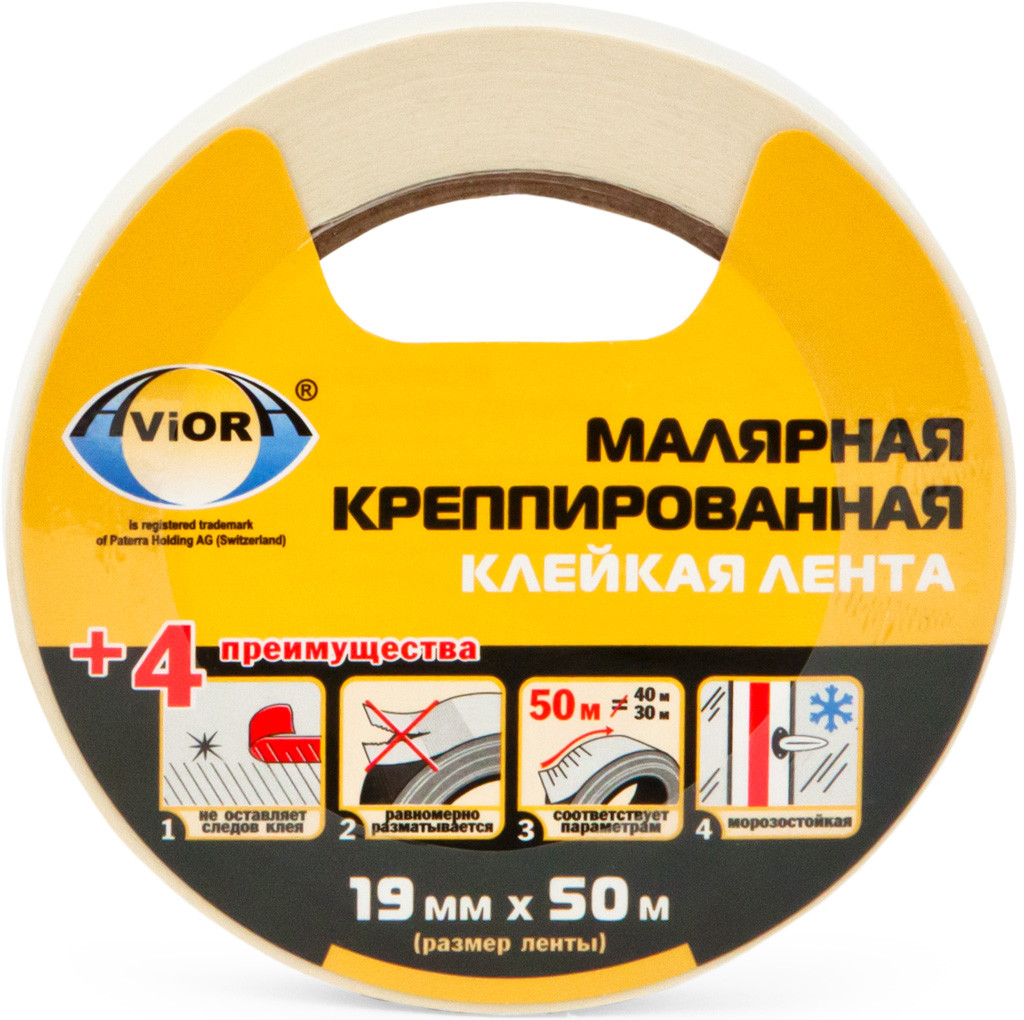 Лента клейкая малярная | Aviora