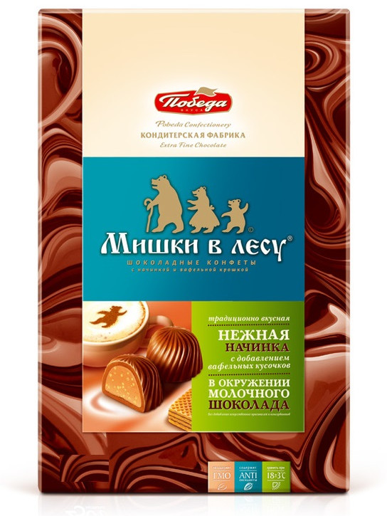 Набор конфет шоколадных с вафельной крошкой «Мишки в лесу» | Мишки в лесу | Победа