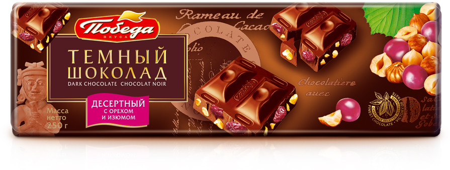Шоколад темный десертный с орехом и изюмом | Победа