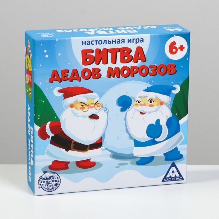 Игра настольная «Битва дедов морозов» | Лас Играс