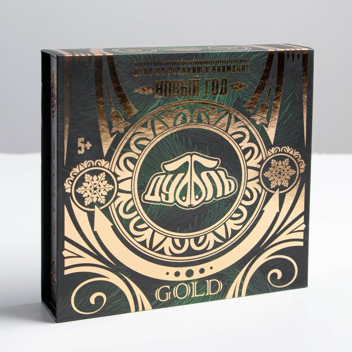 Игра настольная «Дуббль. Gold» | Лас Играс