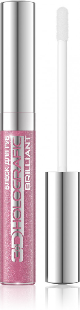 Блеск для губ «3D Holografic Brilliant», оттенок 81 | Eveline Cosmetics