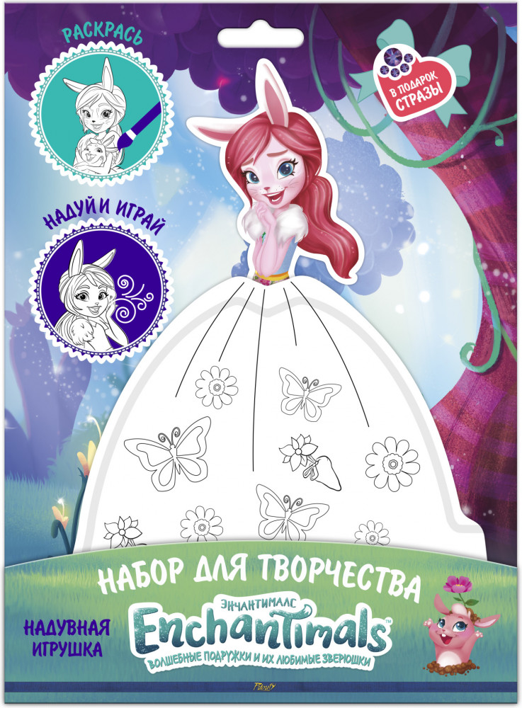Раскраска надувная | Enchantimals | PrioritY