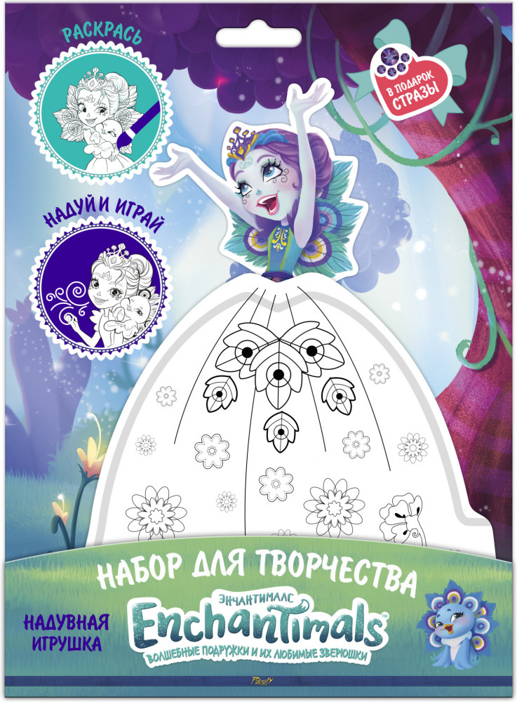 Раскраска надувная | Enchantimals | PrioritY