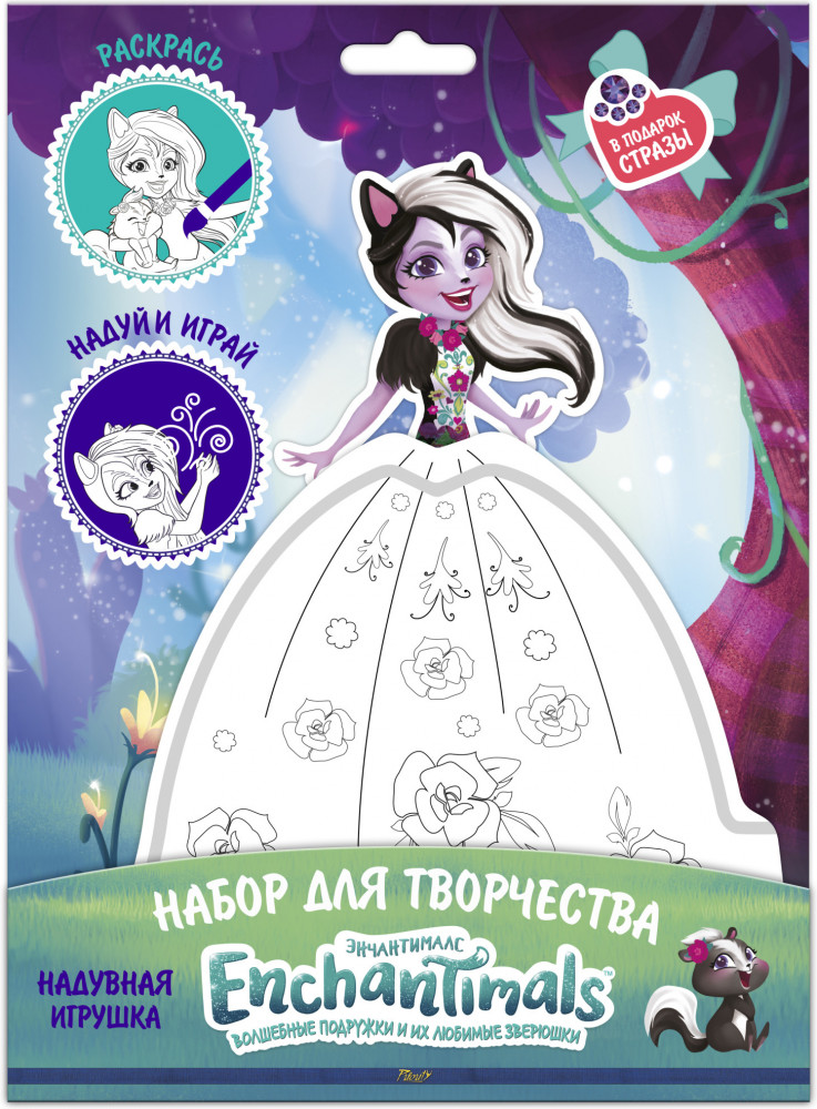 Раскраска надувная | Enchantimals | PrioritY