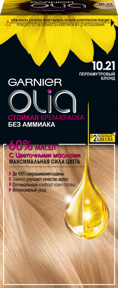 Стойкая крем-краска для волос «Olia» с цветочными маслами без аммиака, оттенок 10.21 Перламутровый блонд | Olia | Garnier