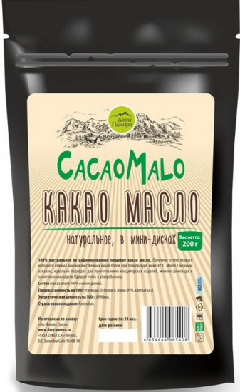 Какао-масло нерафинированное