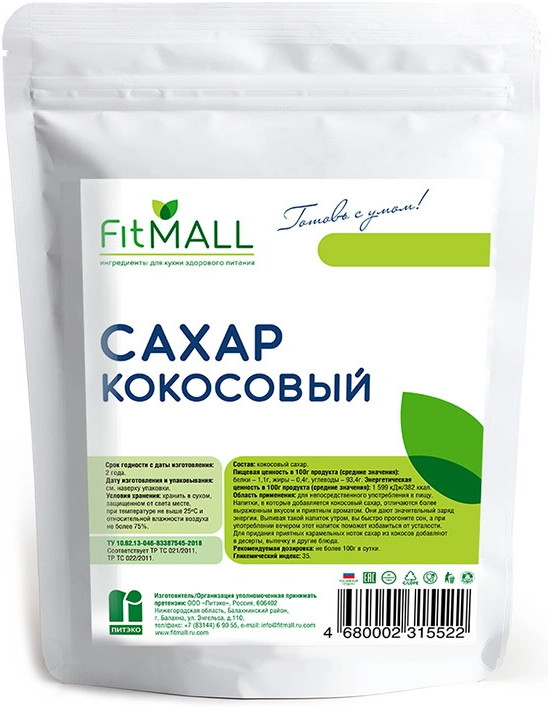 Сахар кокосовый | FitMall | Fit Parad