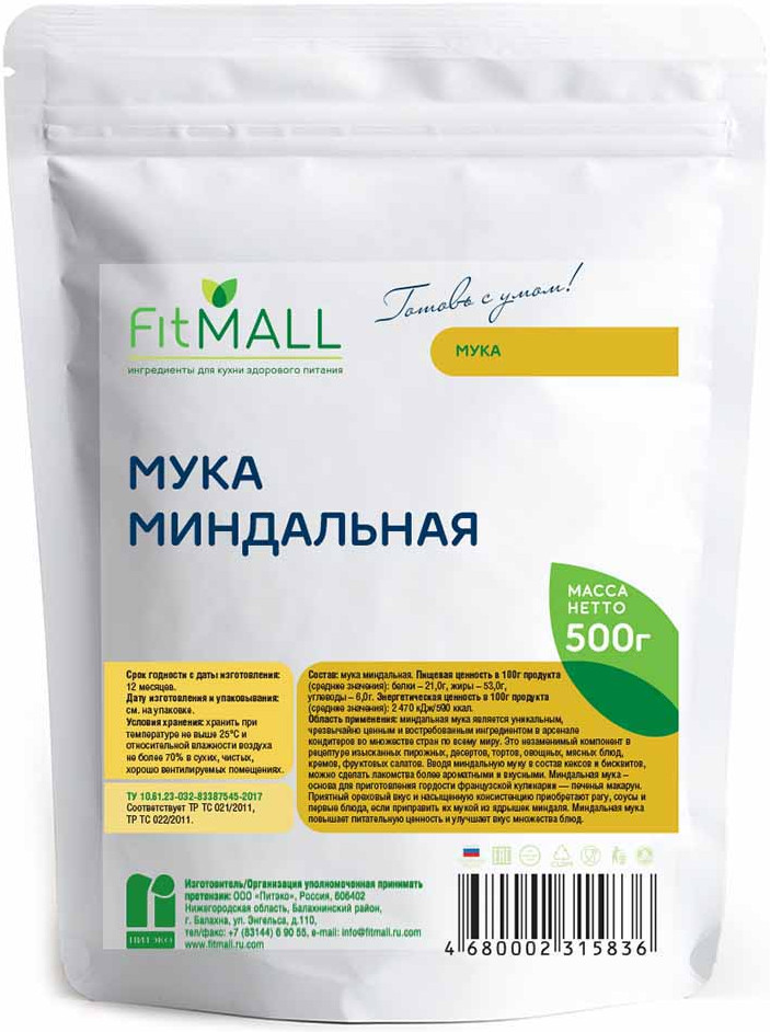 Мука миндальная | FitMall | Fit Parad