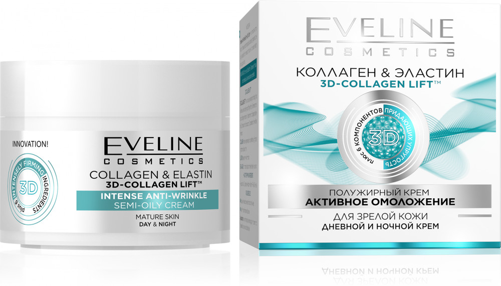 Крем для лица «Активное омоложение» | Eveline Cosmetics