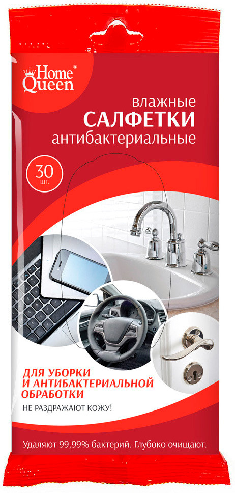 Салфетки влажные для уборки | Home Queen