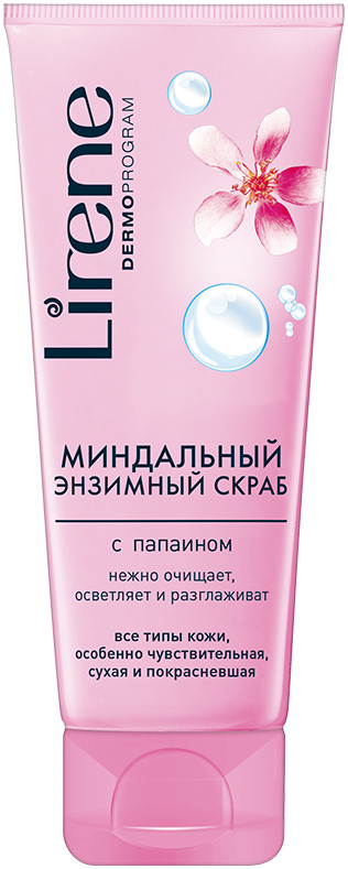 Скраб для лица энзимный с миндальным маслом | Lirene