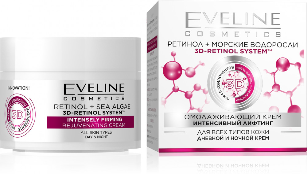 Крем для лица омолаживающий «Интенсивный лифтинг» | Eveline Cosmetics