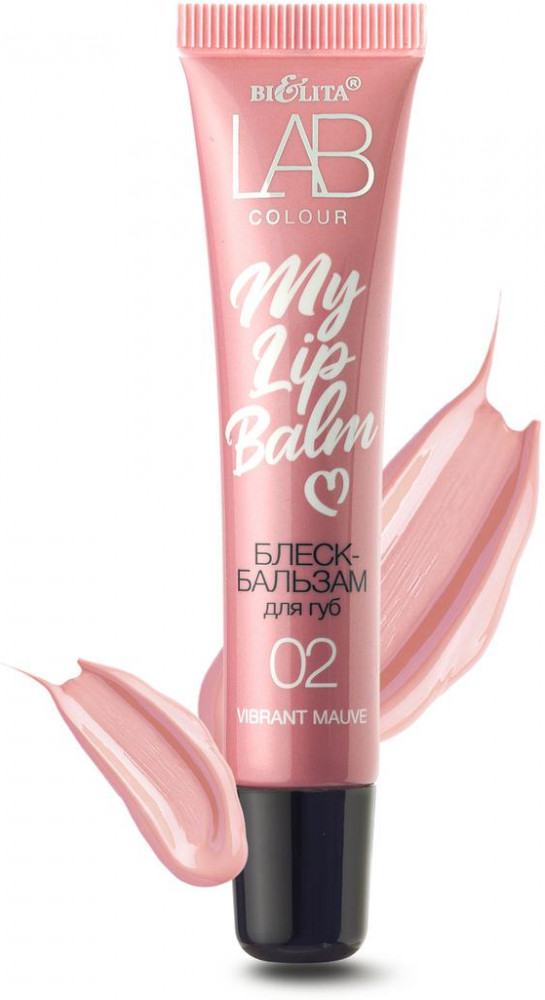 Блеск-бальзам для губ, тон 02 Vibrant Mauve | LAB colour | Bielita
