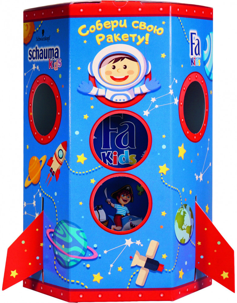 Набор подарочный для мальчиков «Ракета» | Fa