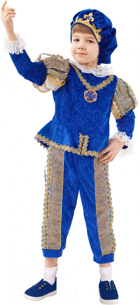 Костюм карнавальный для мальчиков «Принц» | Сказочный маскарад | Пуговка