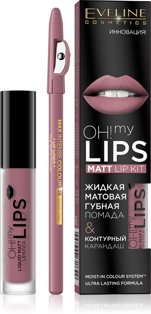 Набор для макияжа губ, тон № 09 Pastel pink | Oh! my Lips | Eveline Cosmetics