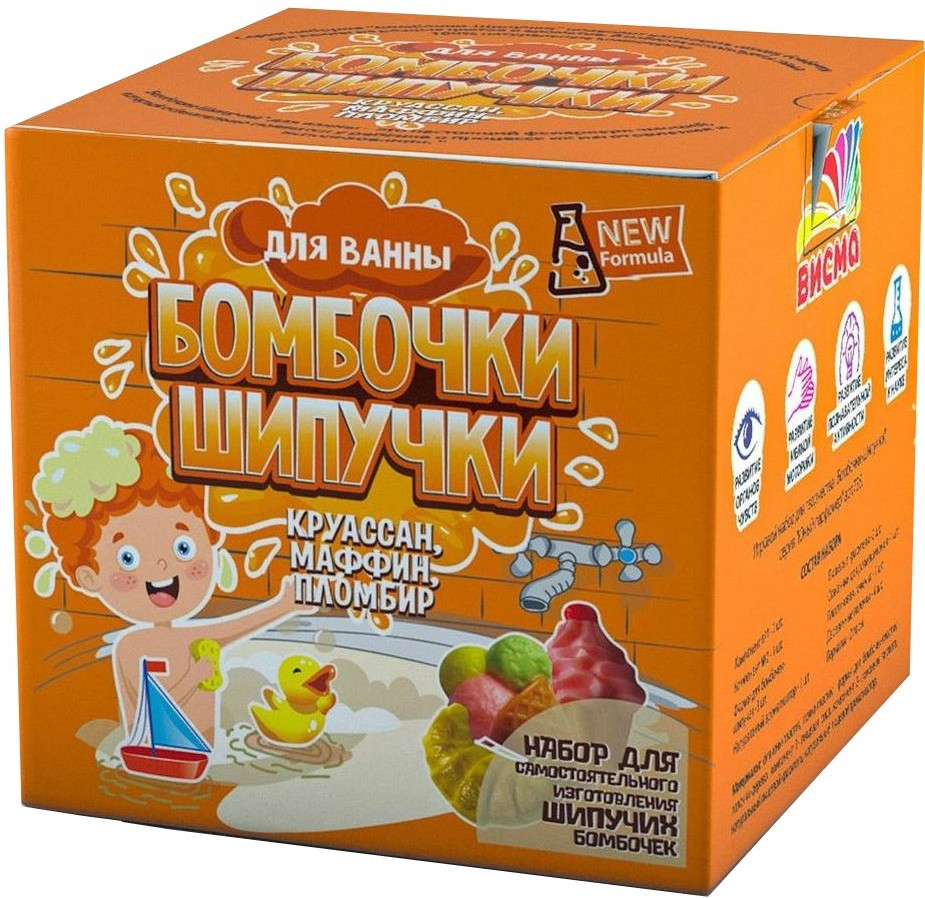 Набор для изготовления бомбочек-шипучек | Висма