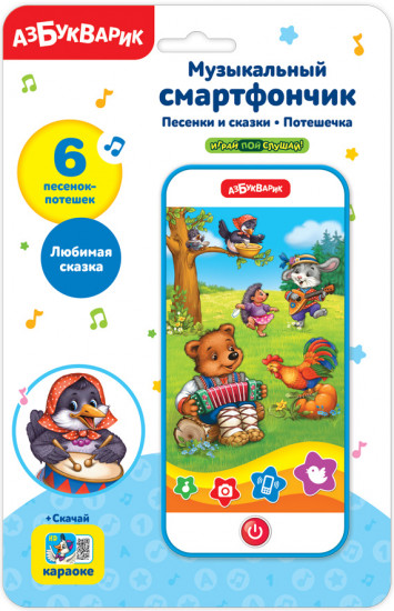 Смартфон музыкальный «Песенки и сказки Потешечка»